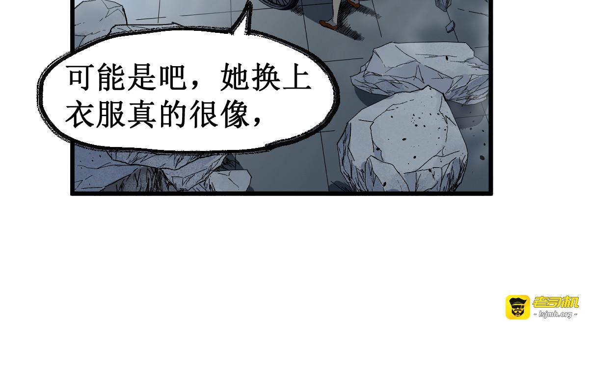 第124话 昨日温馨 第 187 页