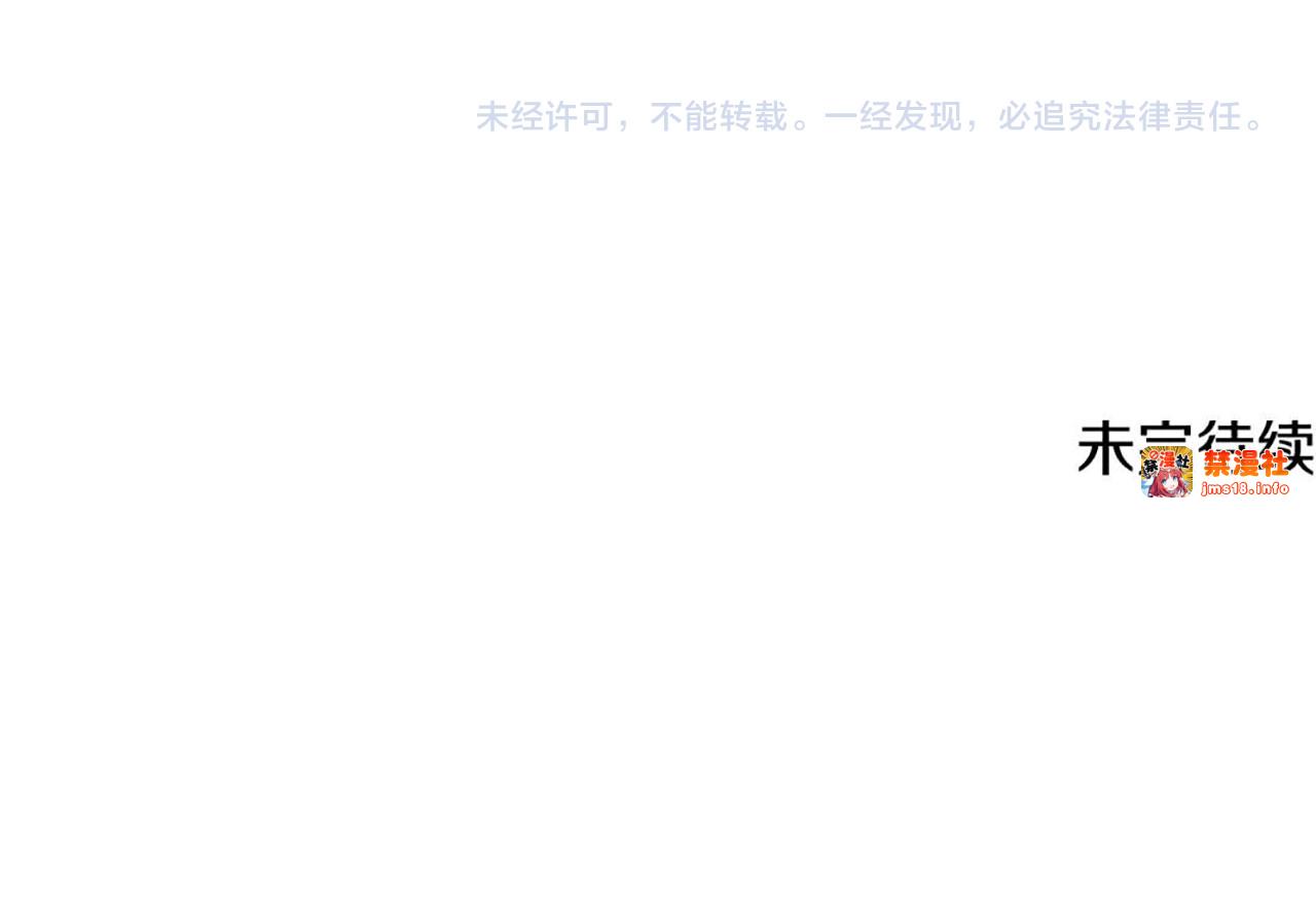 第117话 被人算计了 第 211 页