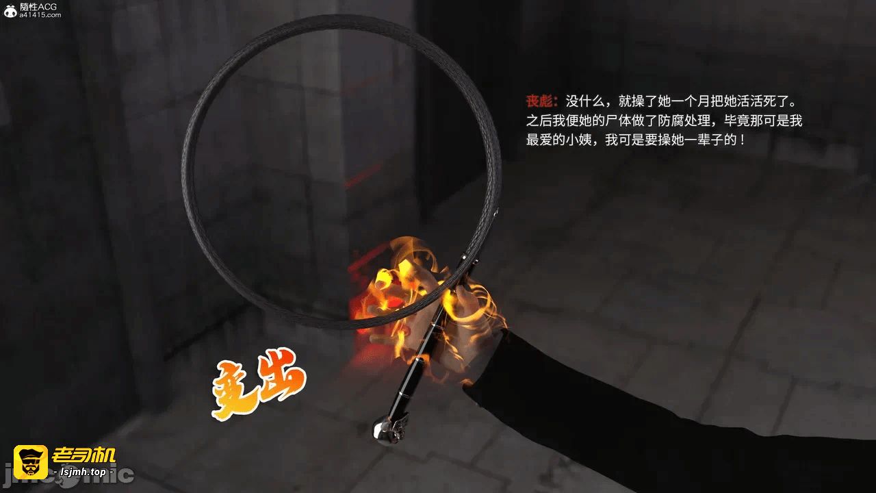 第一话 第 103 页