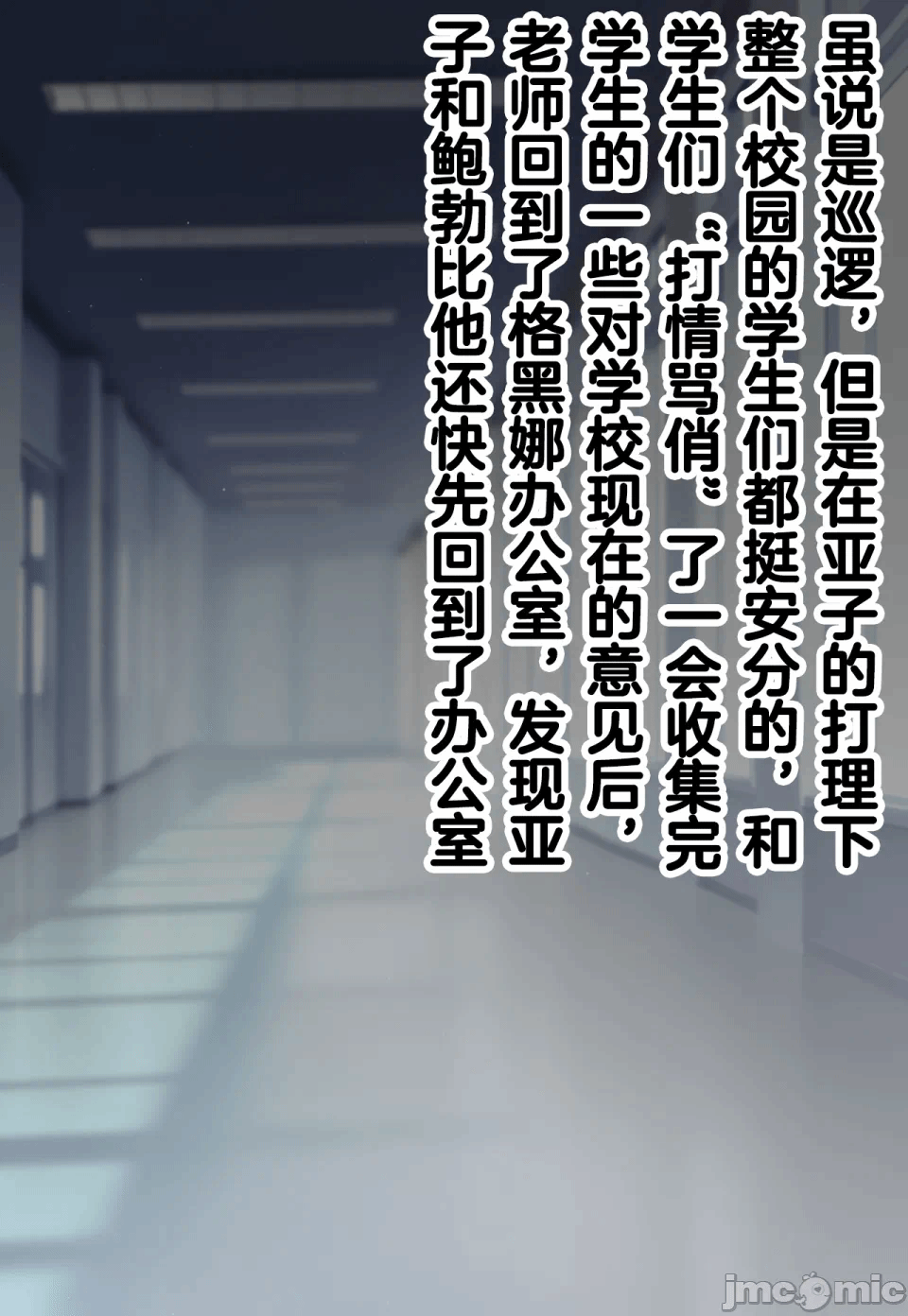 第一话 第 22 页