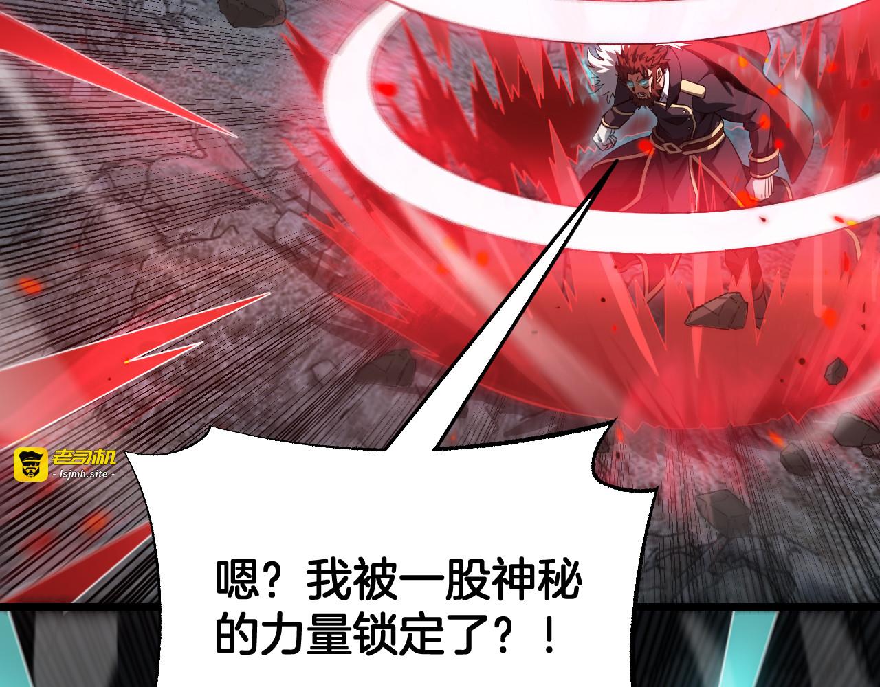 第95话 有钱真的可以为所欲为 第 39 页