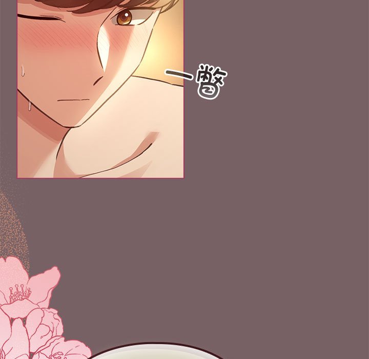 第11话 第 91 页