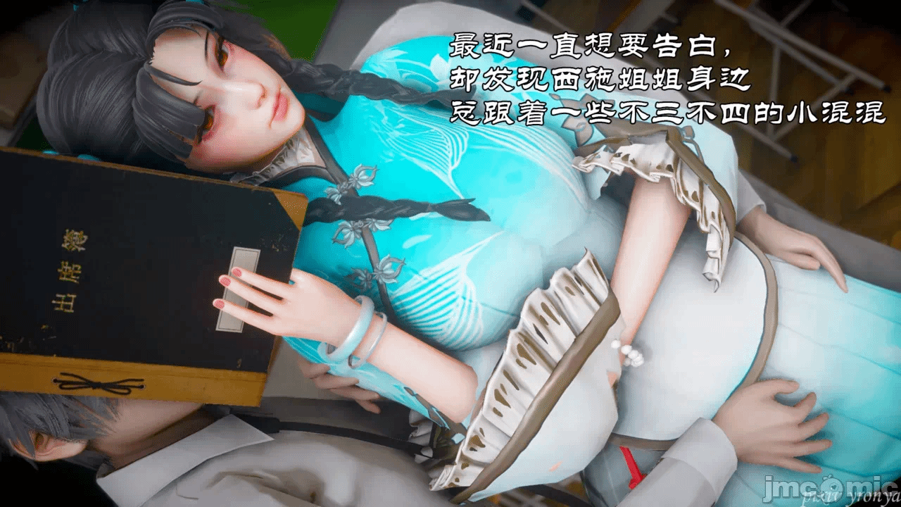 乔乔的奇妙冒险2 第一话 - 28