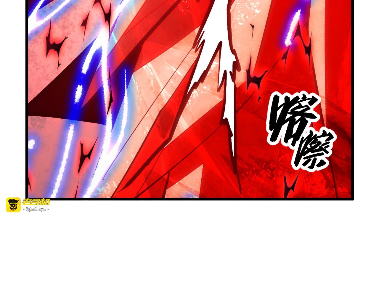 310 左凡死了？！ 第 79 页