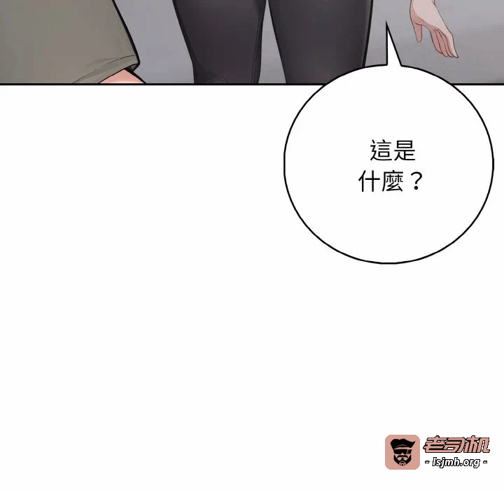 第7话第7话 第 71 页
