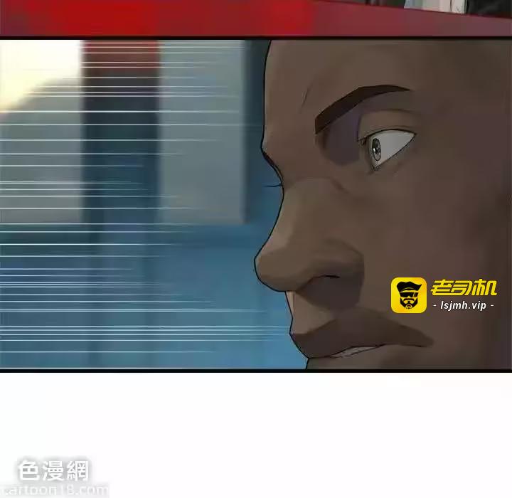 第108话 第 37 页