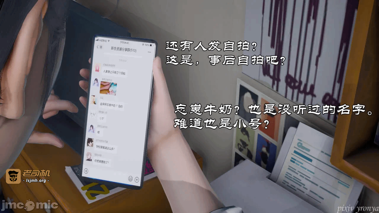 乔乔的奇妙冒险1 第一话 - 265