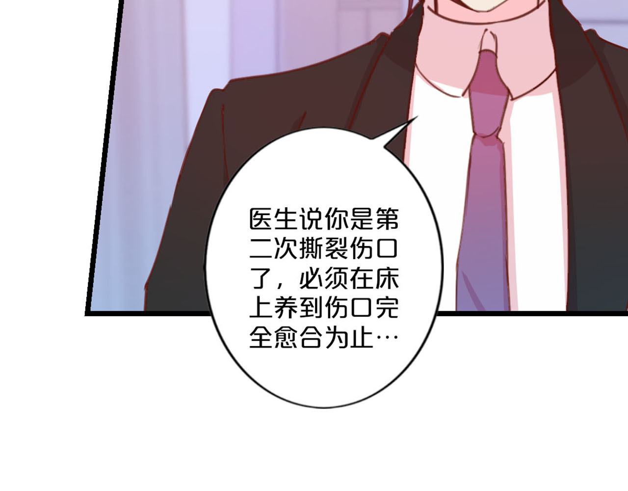 第230话 梦该醒了 第 60 页