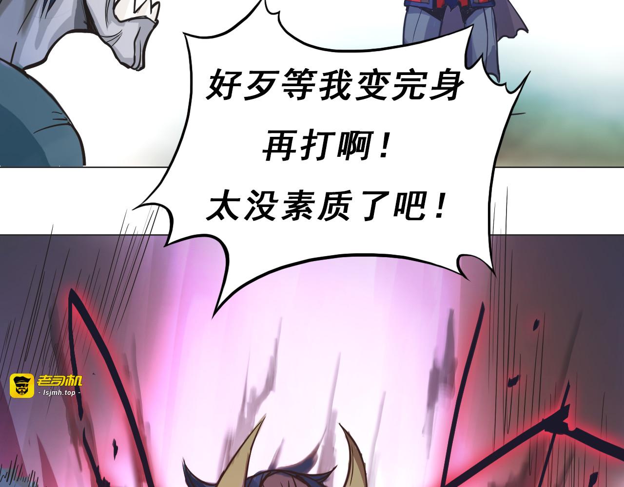 第2话 初遇少女 第 59 页