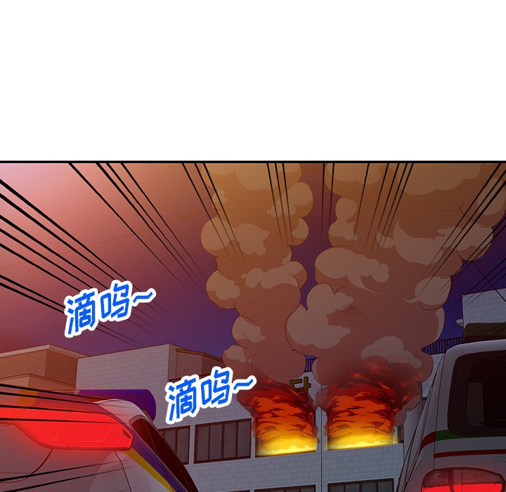 第52话 第 7 页