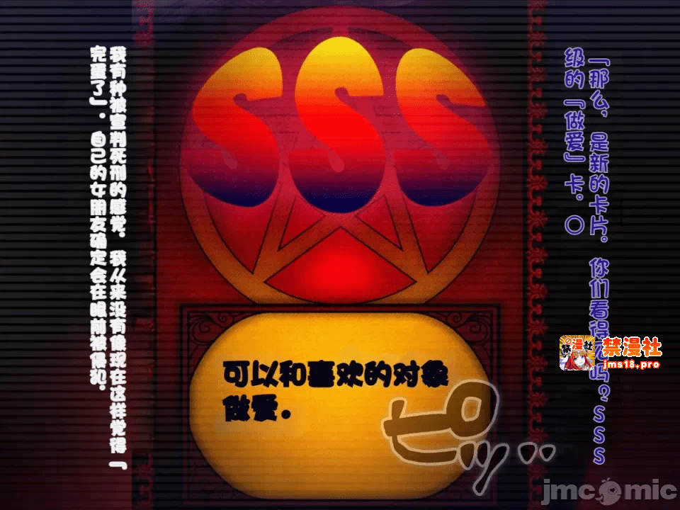 第一话 第 95 页