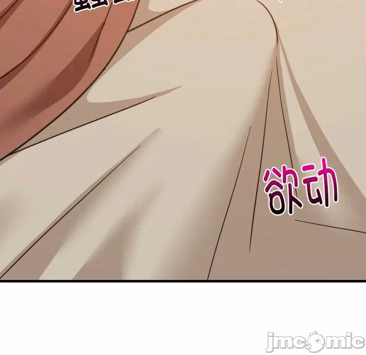 第76话 第 60 页