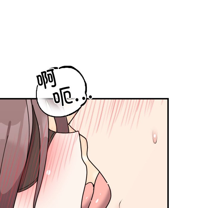 第4话 第 38 页