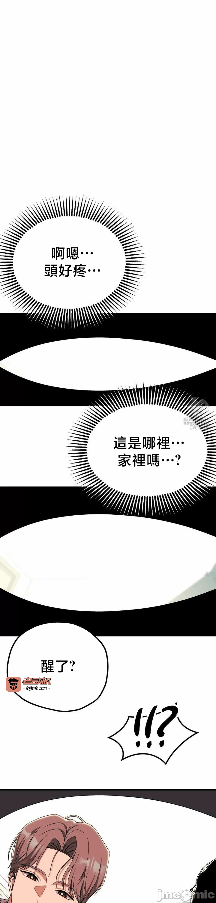 第10话10 第 37 页