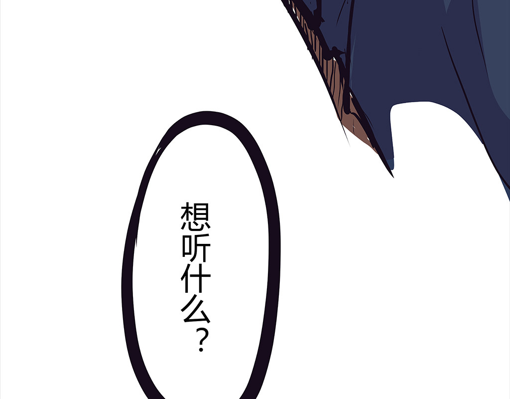 第102话 一念之间 第 422 页