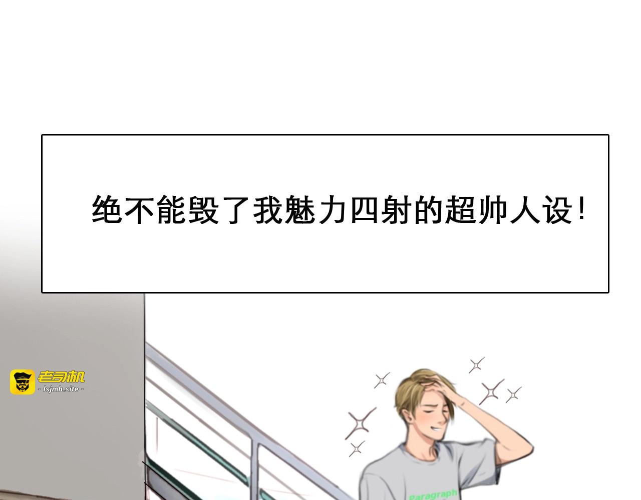 第8话 对质 第 5 页