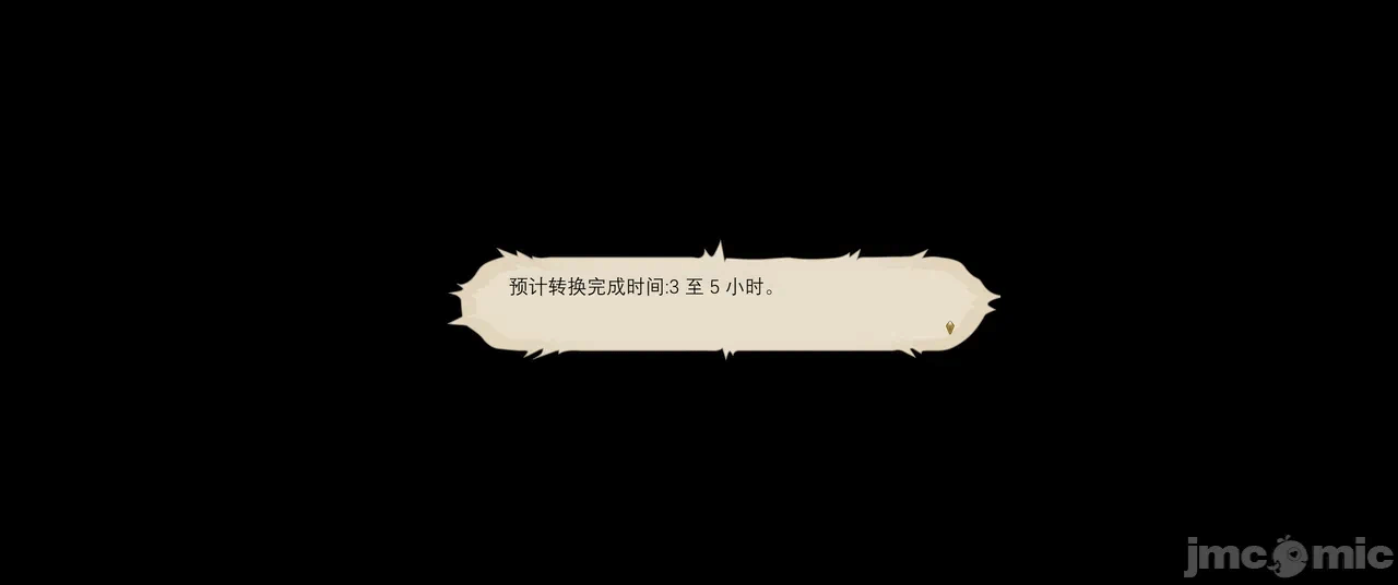 第一话 第 200 页