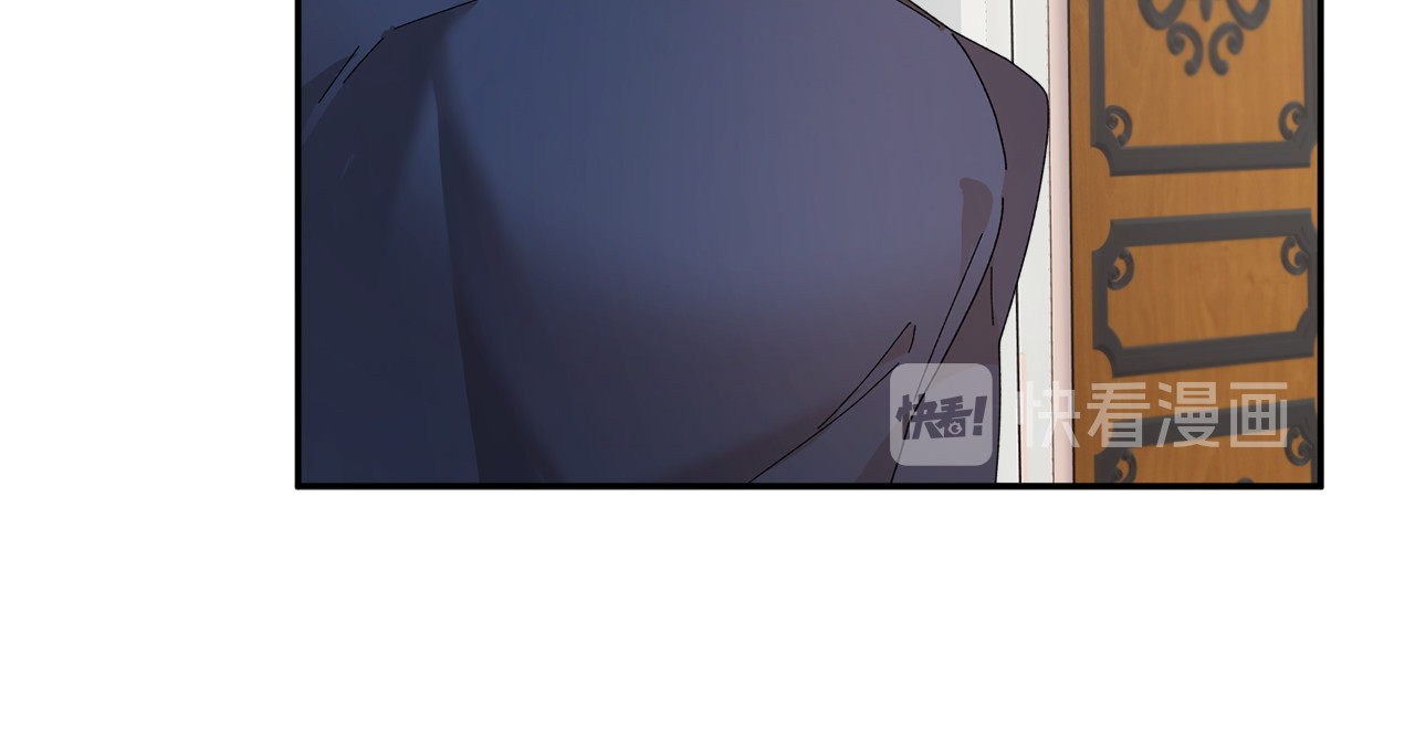 第72话 怀疑被驳回 第 80 页