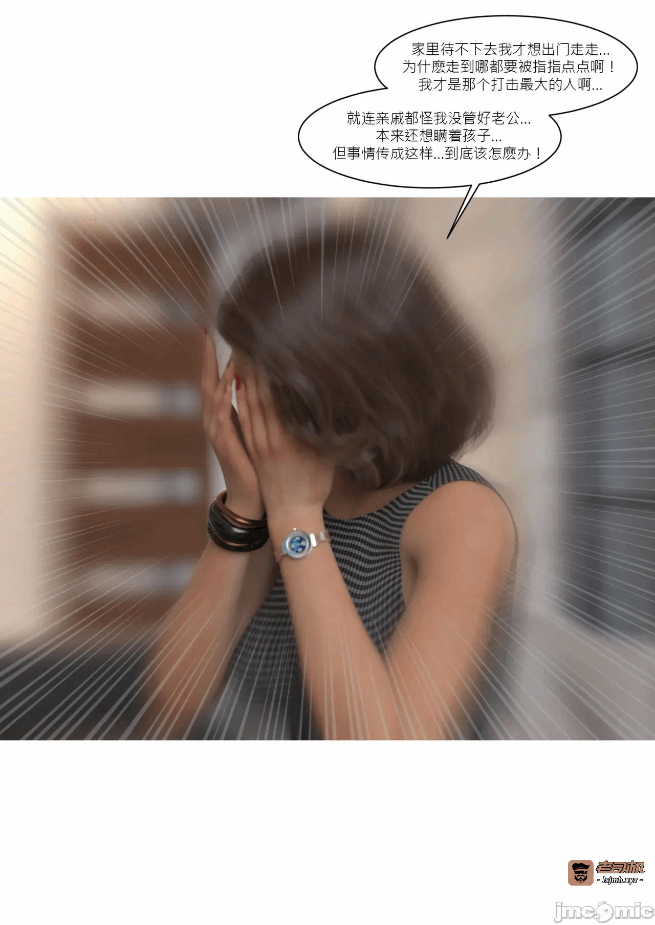 第一话 第 63 页