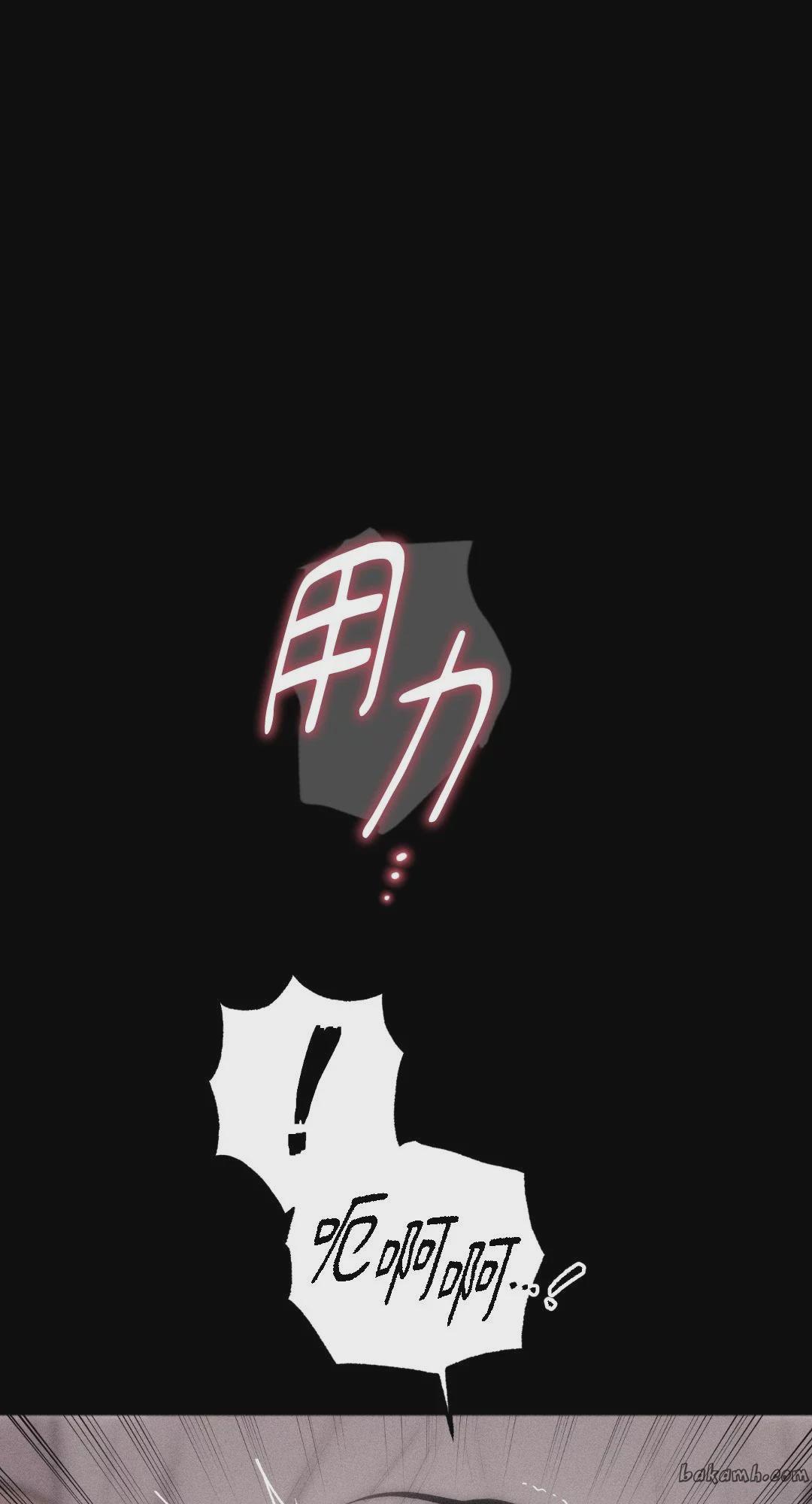 第26话 第 29 页