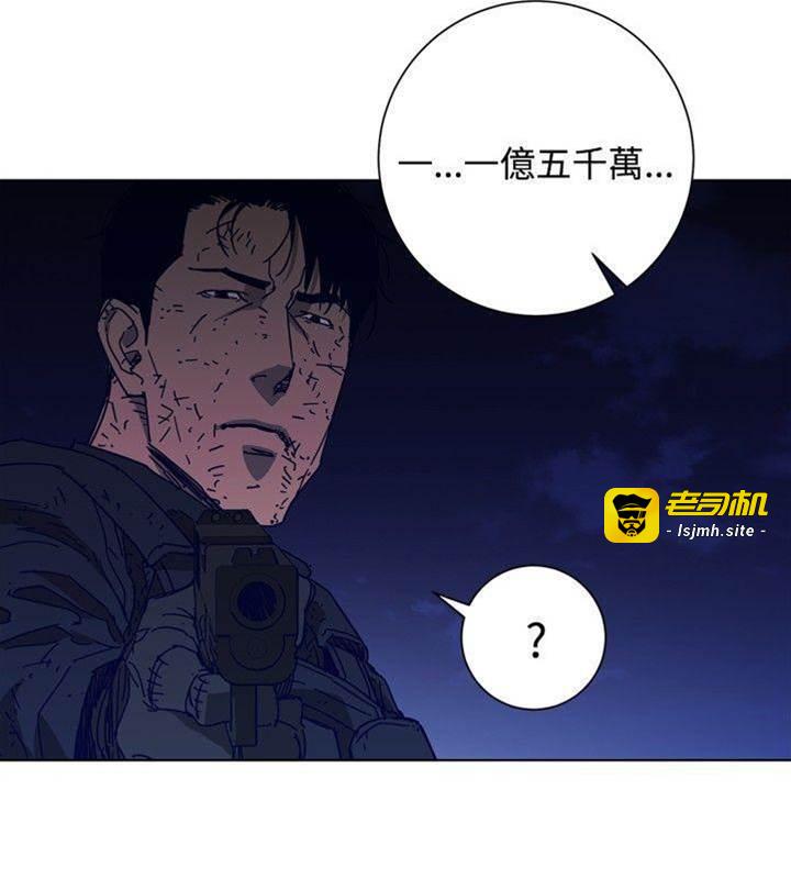 第97话 第 19 页
