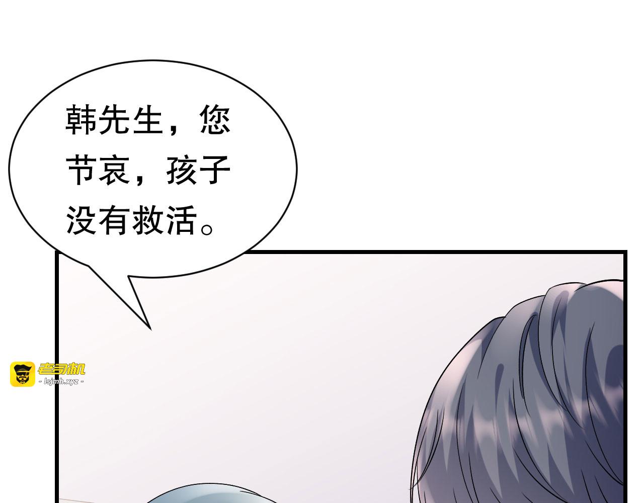 第159话 命运多舛 第 55 页