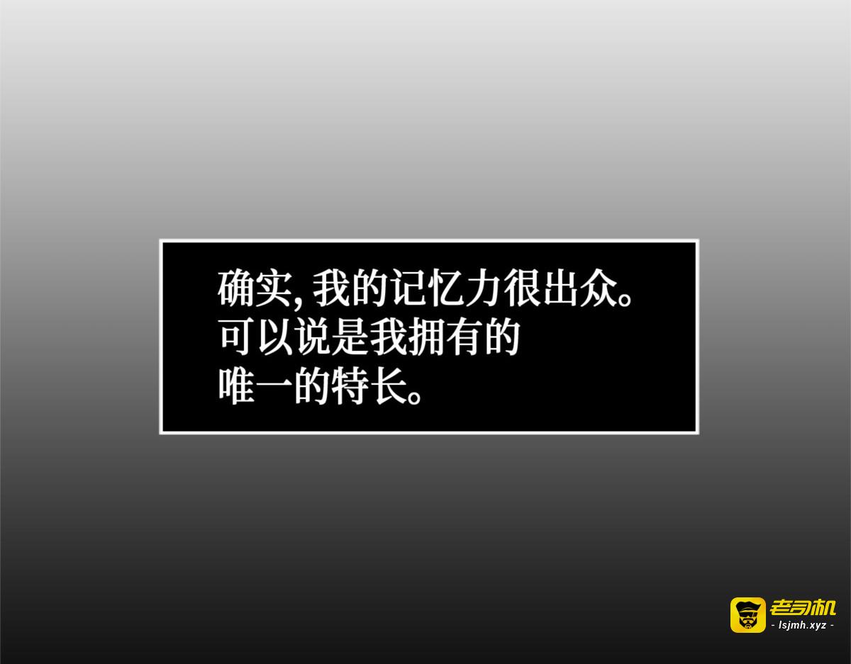 第一桶金 第 33 页