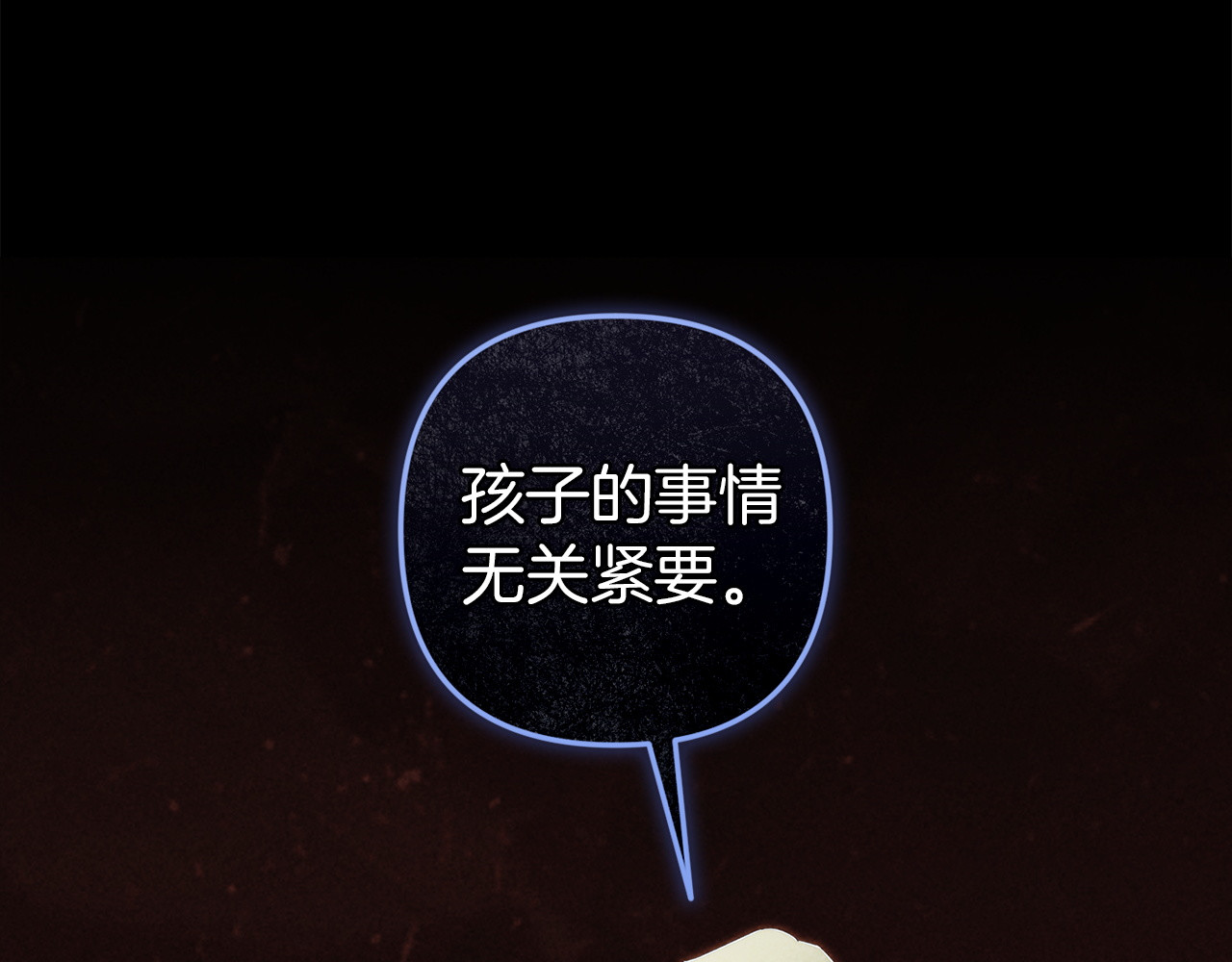 第109话 生命中的太阳 第 38 页