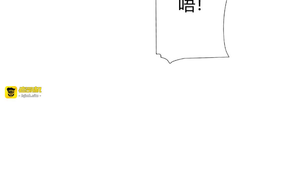 第108话 第 73 页