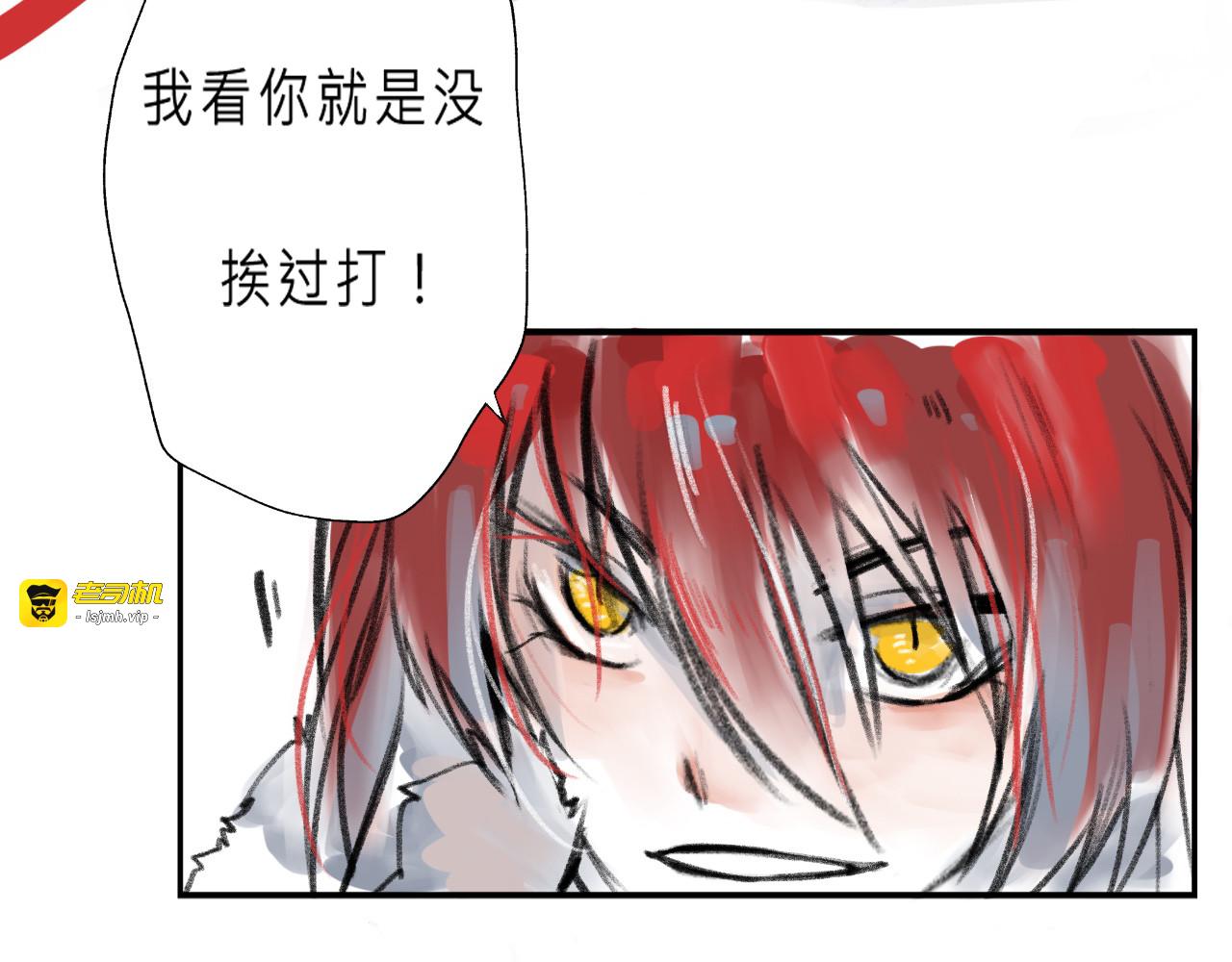 Black Dog 第 319 页