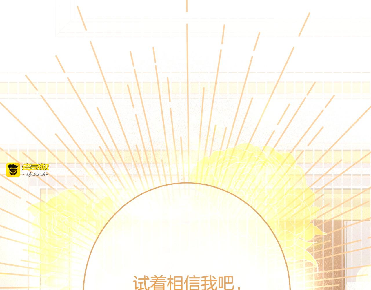 第37话 得偿所愿 第 171 页