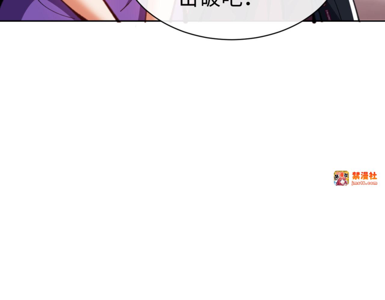 第79话 悟道 第 73 页