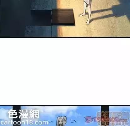 第70话 第 50 页