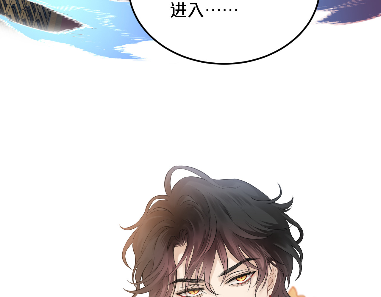 第29话 新身份 第 32 页