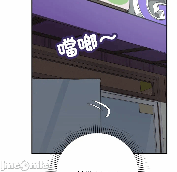 第9话 第 115 页