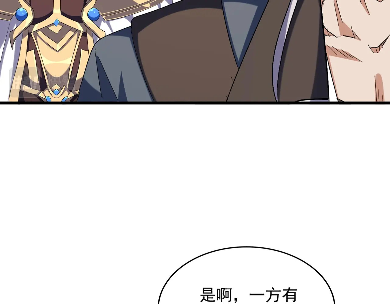 第316话 逆子... 第 12 页