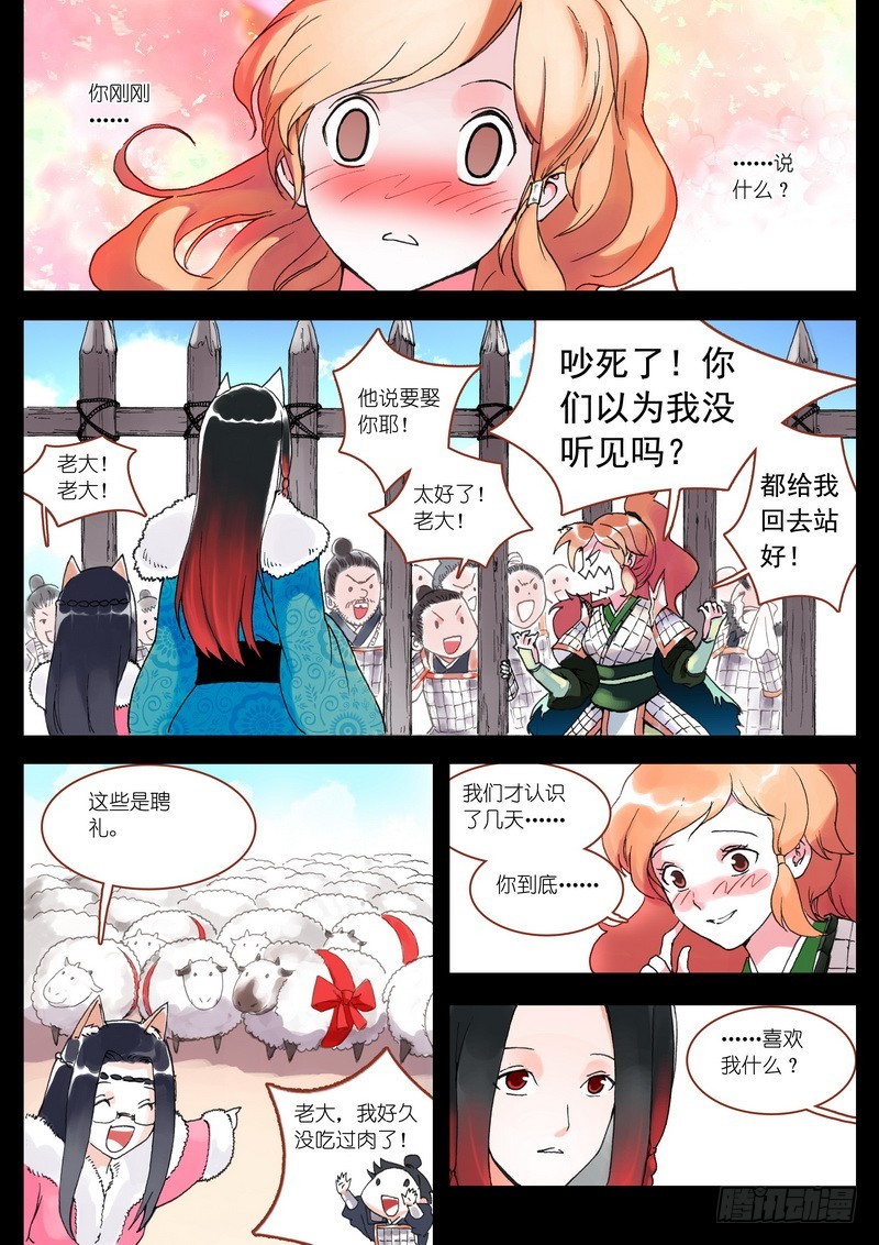006·下 第 10 页