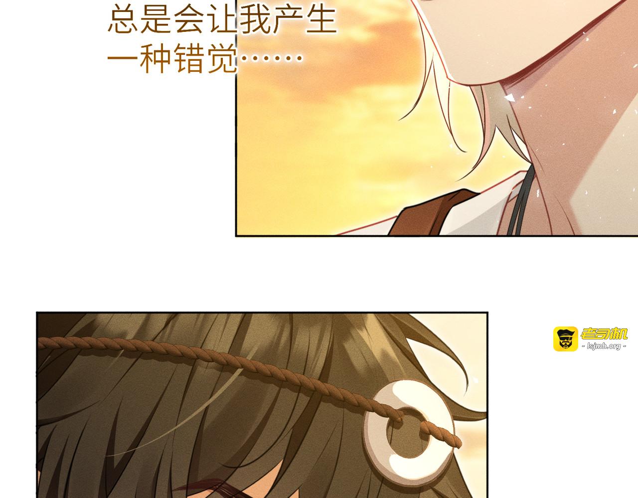 第14话：送给南南的礼物 第 115 页