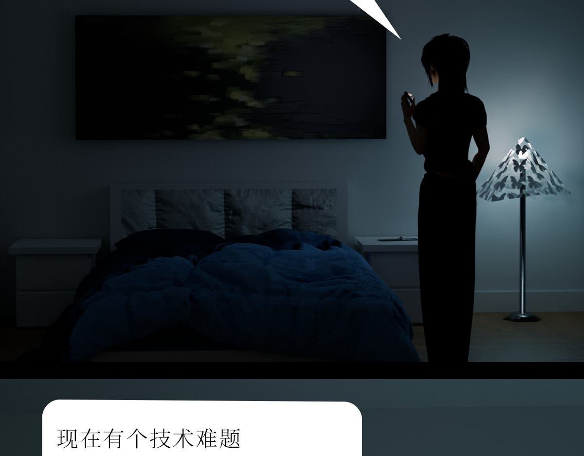 第06话 第 4 页