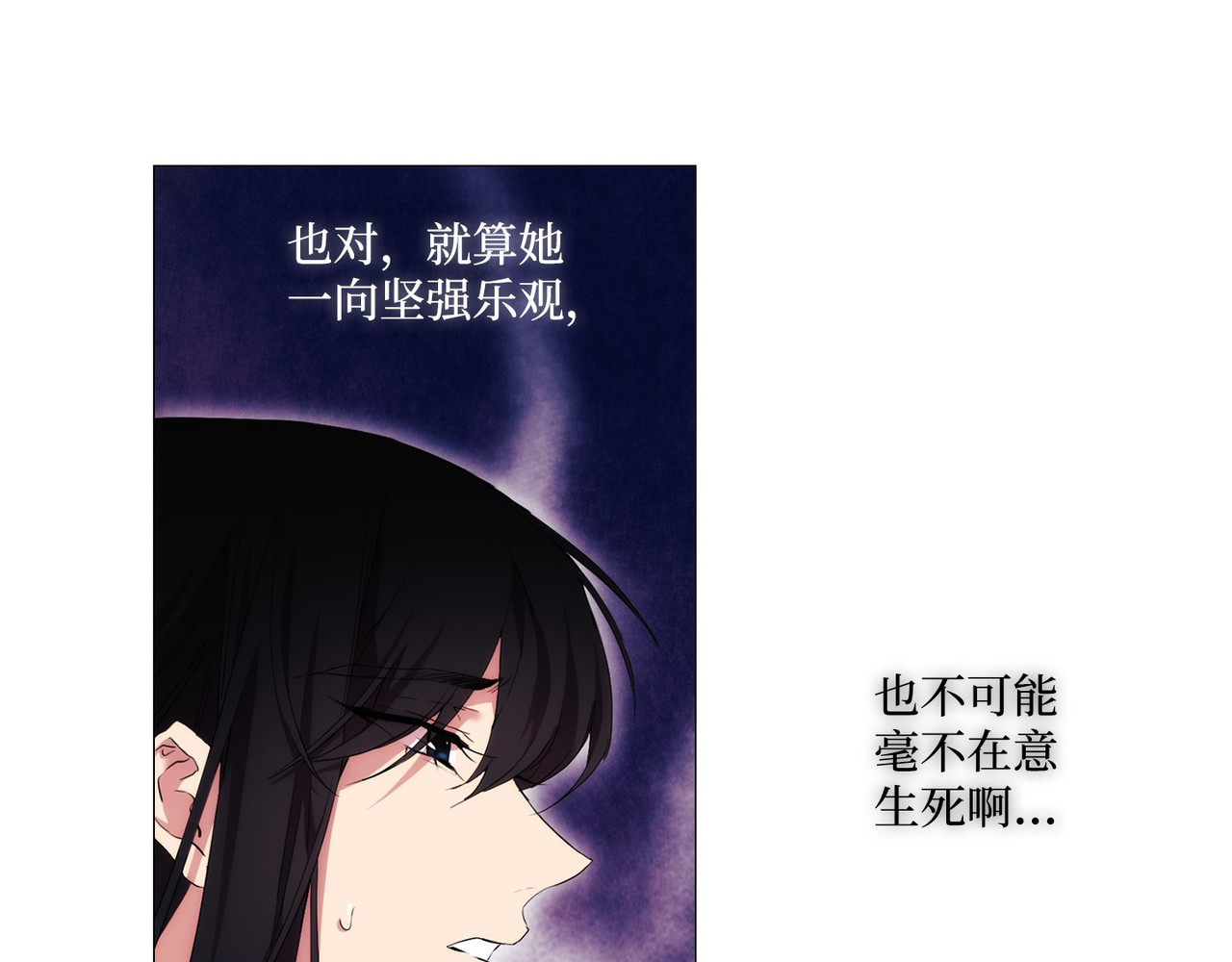 第 21话 第 34 页