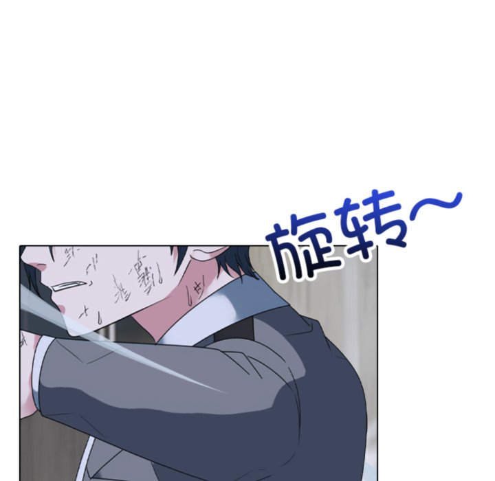 第370话 第 54 页