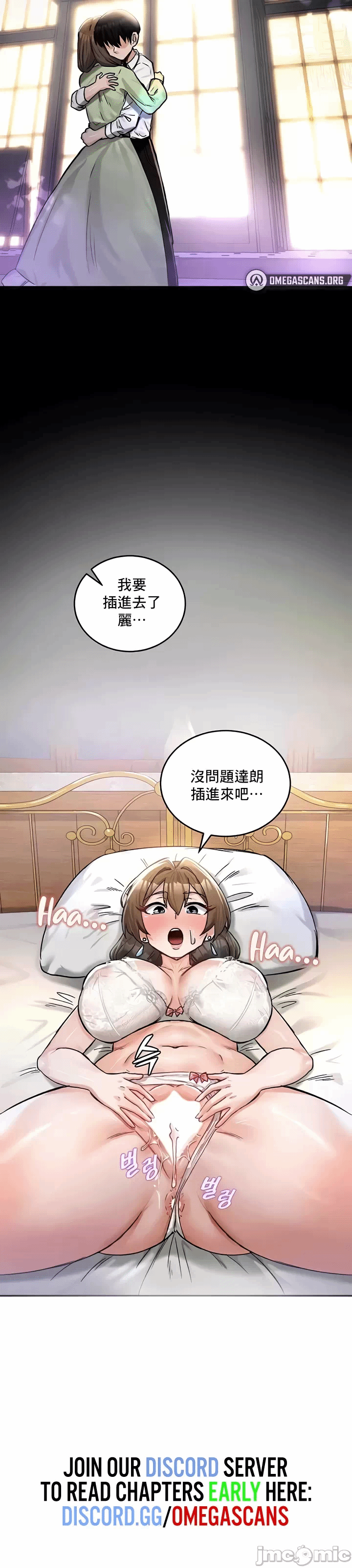 第18话 第 51 页
