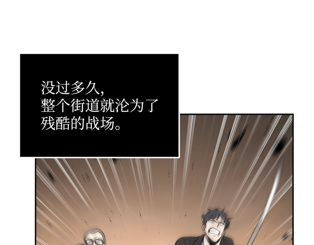 扭转局势 第 116 页