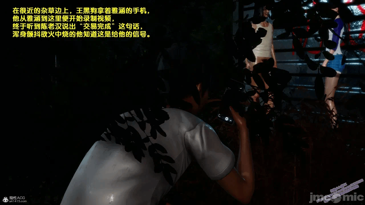 第一话 第 276 页