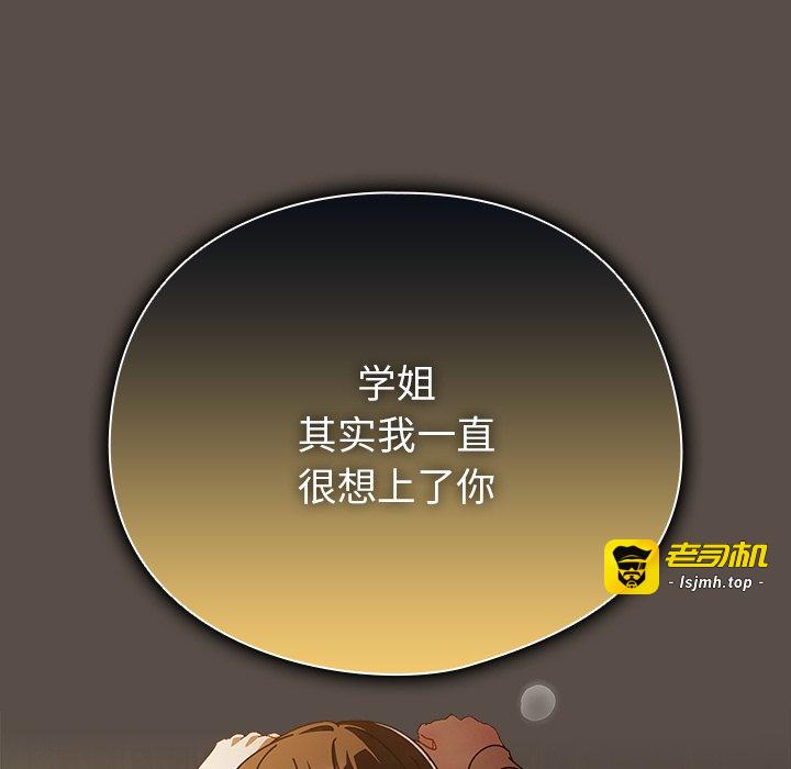 第11话 第 71 页