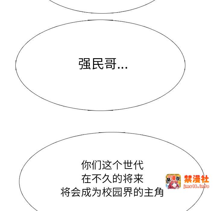 第330话 第 131 页