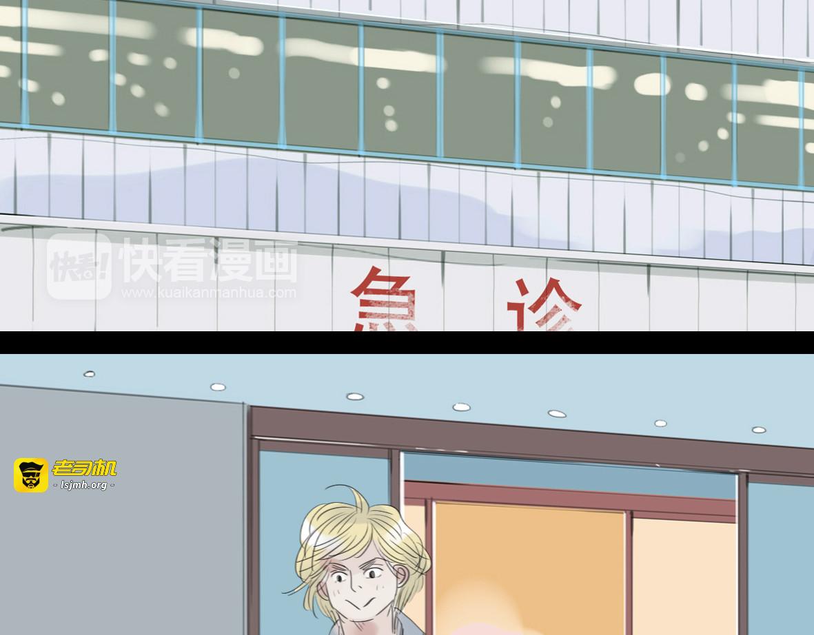 第60话 恋爱的人才懂得吃醋的感觉 第 5 页