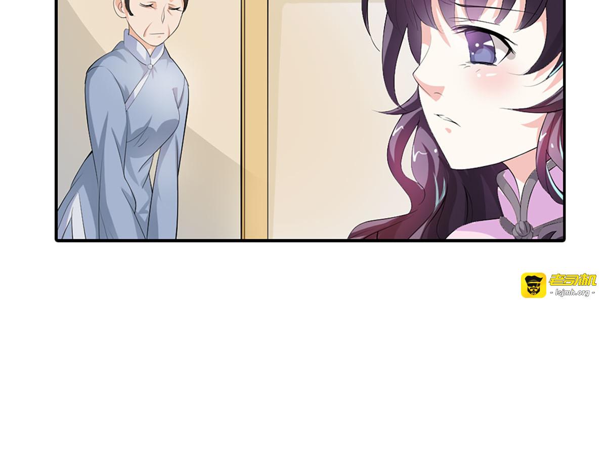 第4话 第 17 页