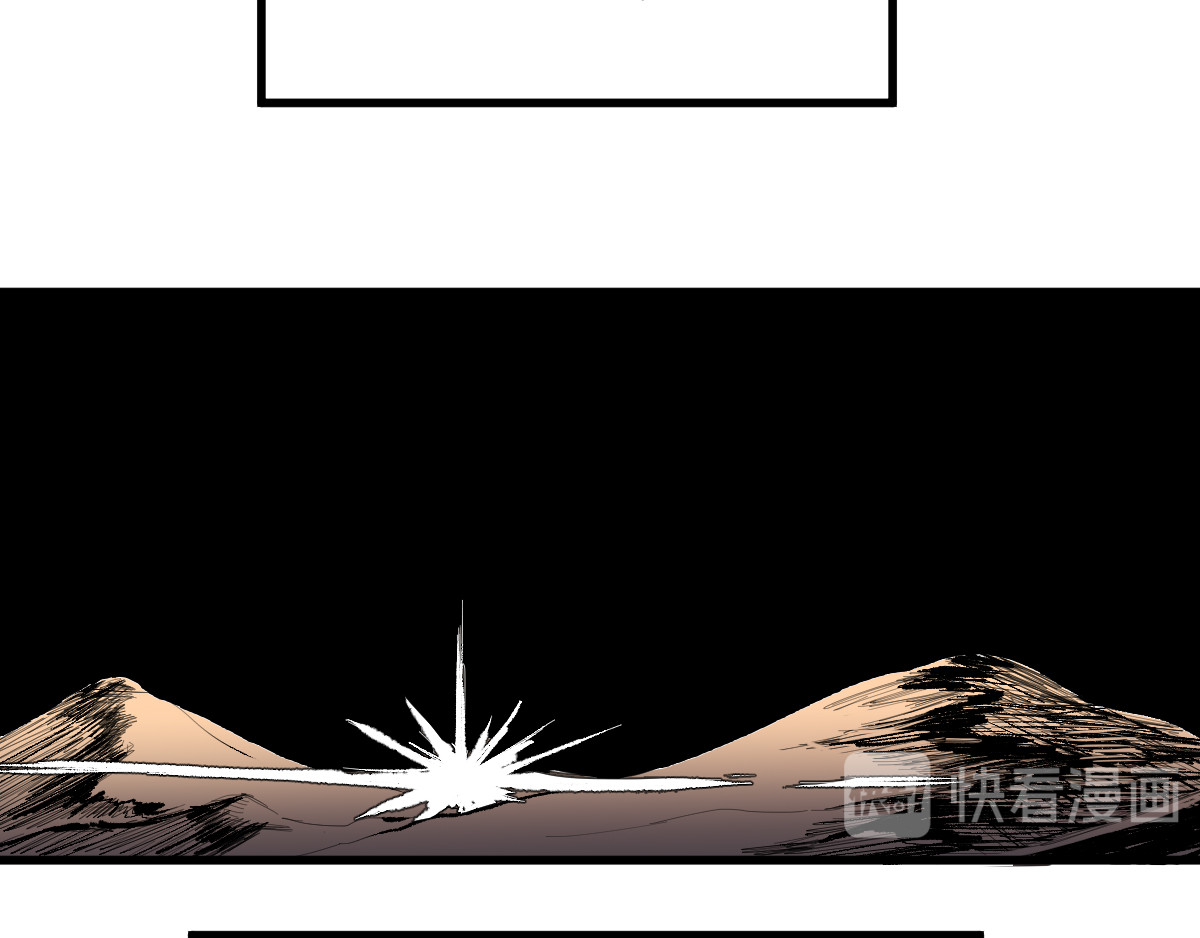 第71话 核爆？核爆！ 第 20 页