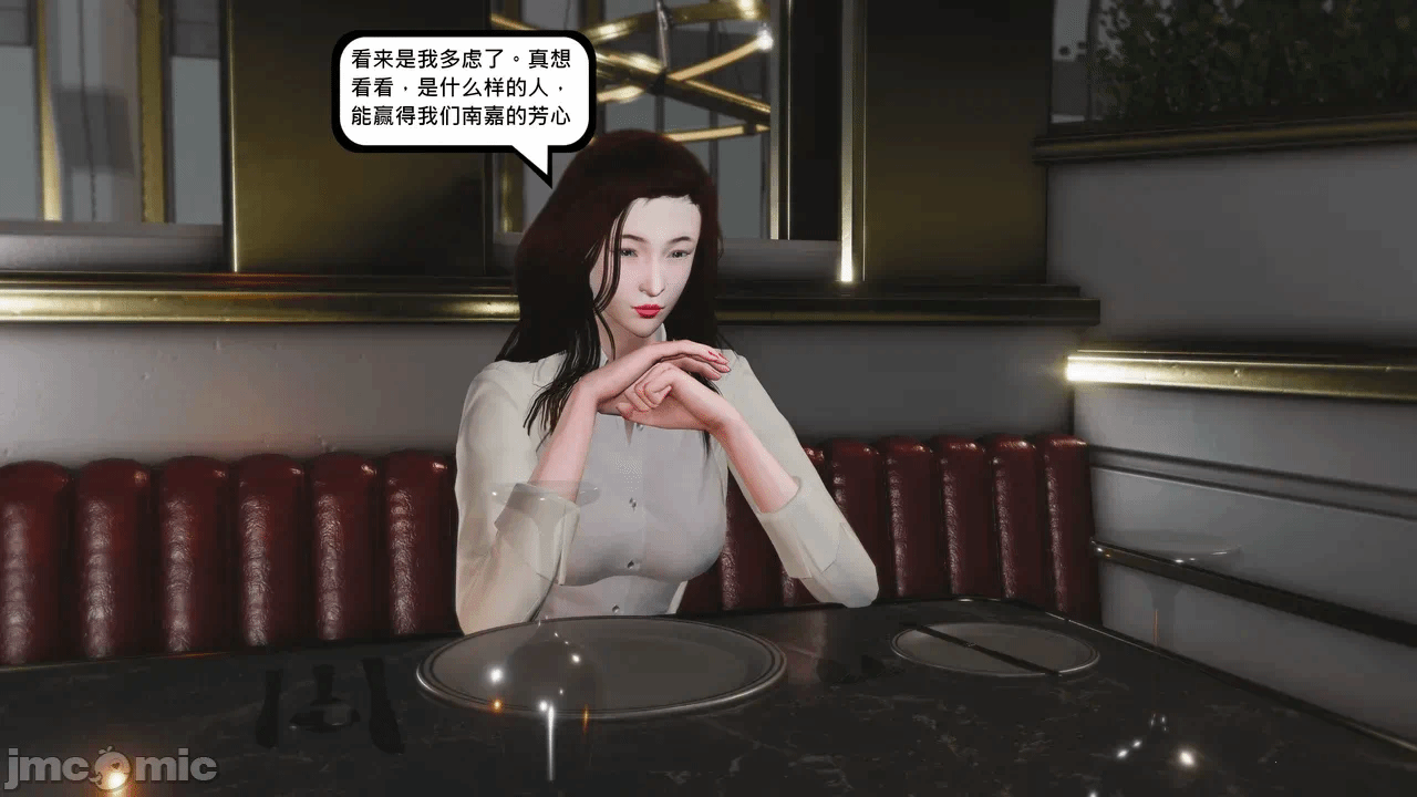 第一话 第 191 页